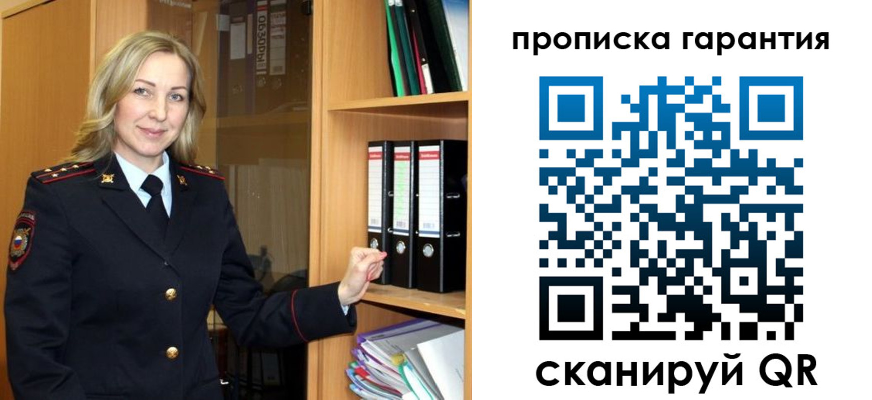 временная регистрация адрес в Новомичуринске